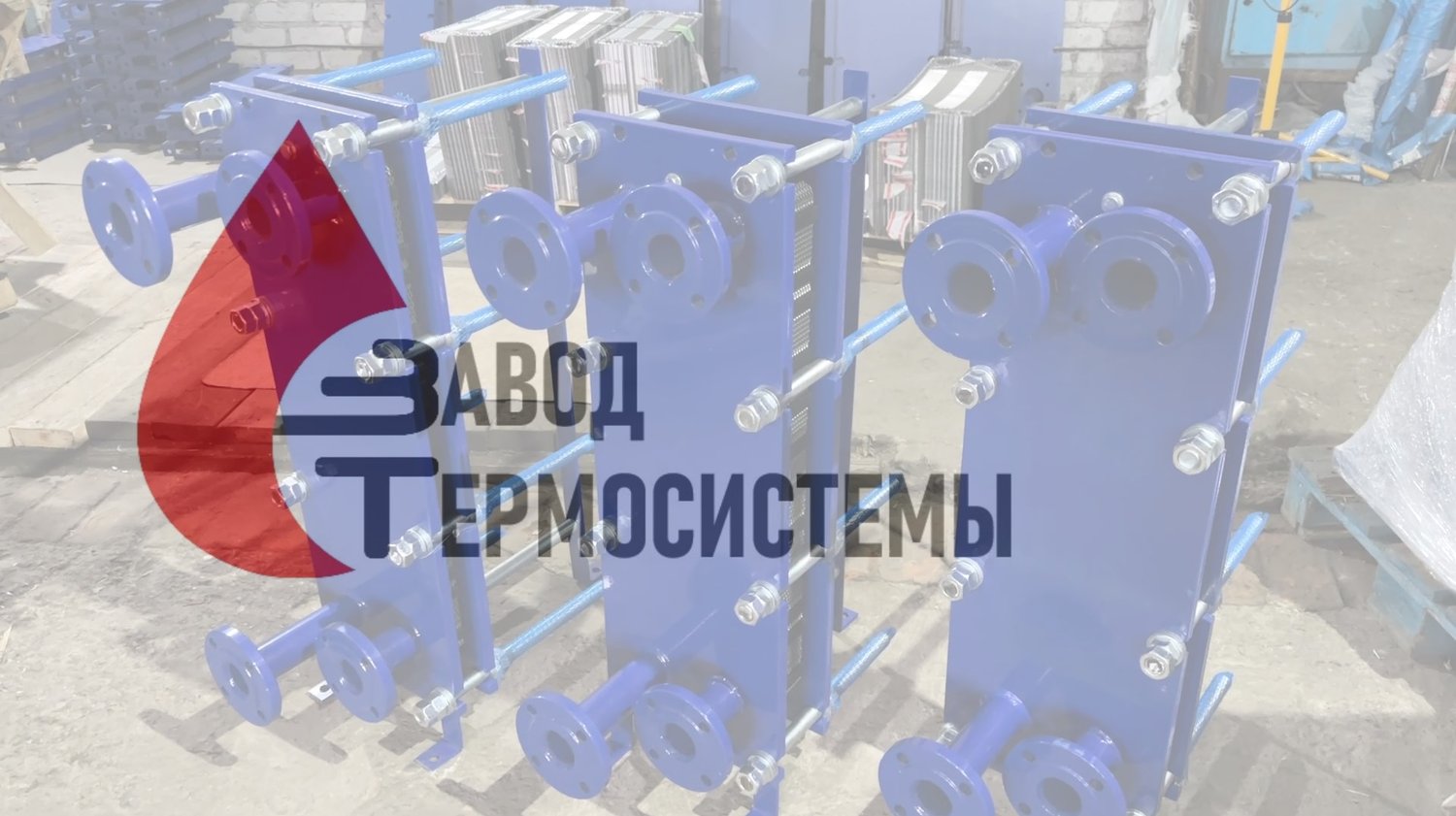 Видео-обзор изготовления теплообменника